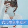 18.8万彩礼退婚女方以男方先提分手拒退